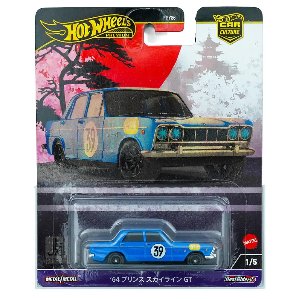 Hot Wheels '64 Prince Skyline GT