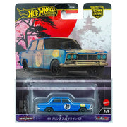 Hot Wheels '64 Prince Skyline GT